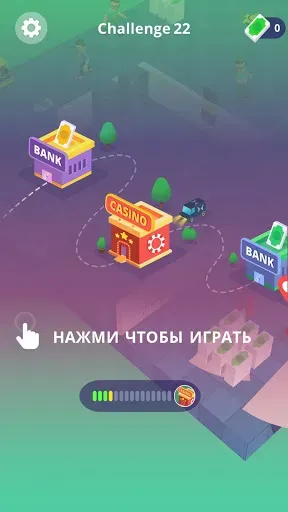 Скриншот 3 — А4 Ограбление банка челлендж