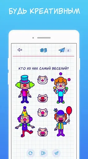 Скриншот 2 — А4 Головоломки и загадки