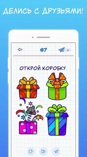 Скриншот 3 — А4 Головоломки и загадки