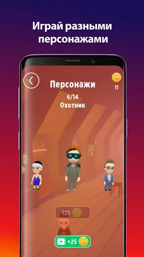 Скриншот 4 — А4 Пол - это лава!