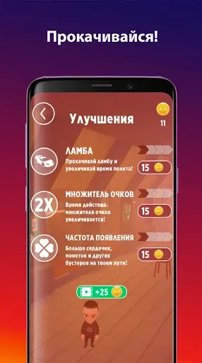 Скриншот 6 — А4 Пол - это лава!