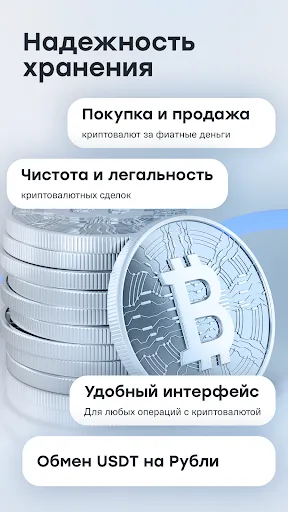 Скриншот 2 — Cifra Markets