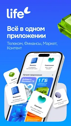 Скриншот 1 — Life