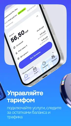 Скриншот 3 — Life