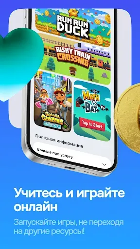 Скриншот 5 — Life
