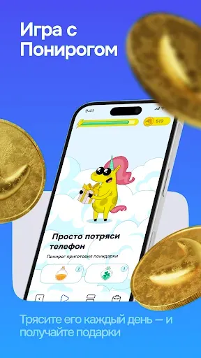 Скриншот 6 — Life