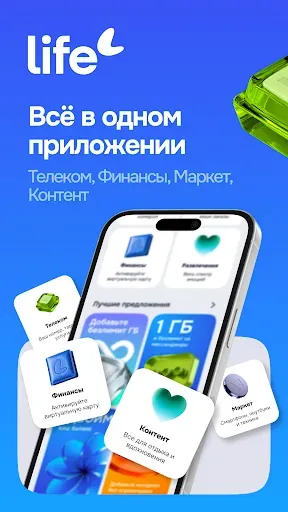 Скриншот 7 — Life
