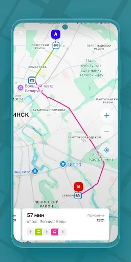 Скриншот 5 — Транспорт BY