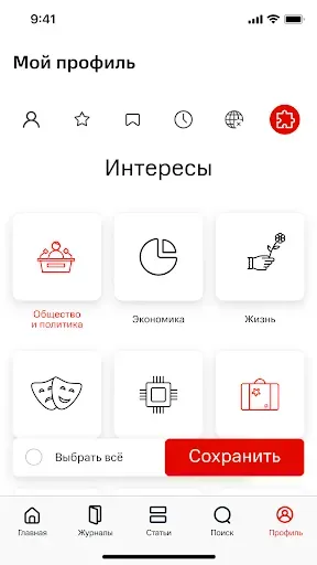 Скриншот 4 — МТС Пресса (Беларусь)