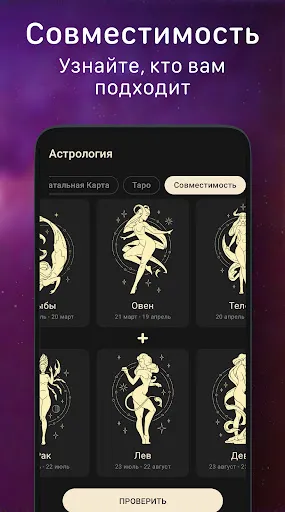 Скриншот 7 — MoonX: Луна и Лунный Календарь