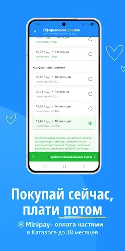 Скриншот 5 — Каталог Onlíner: Беларусь