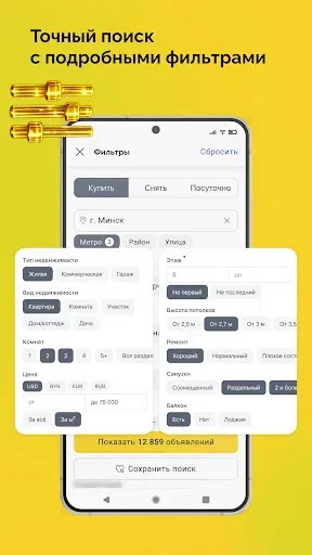 Скриншот 5 — Realt. Недвижимость. Квартиры