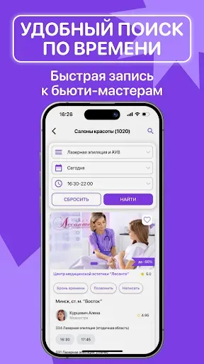 Скриншот 4 — Slivki