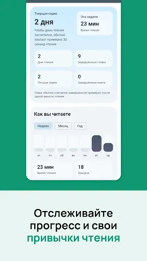 Скриншот 5 — English Tagalog KJV Bible