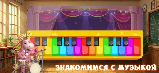 Скриншот 8 — Буковки + Развивающие игры