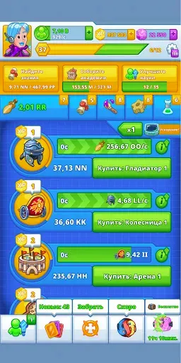 Скриншот 6 — AdVenture Ages: Idle Clicker