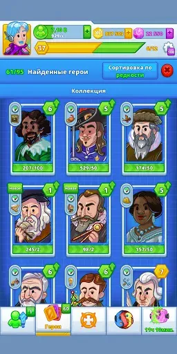 Скриншот 7 — AdVenture Ages: Idle Clicker