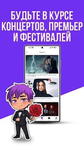 Скриншот 3 — 24afisha.by