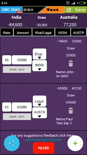 Скриншот 3 — Khai Lagai Calculator