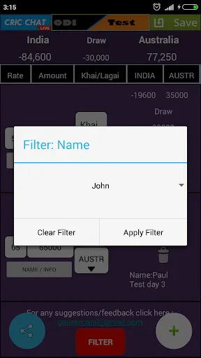 Скриншот 5 — Khai Lagai Calculator