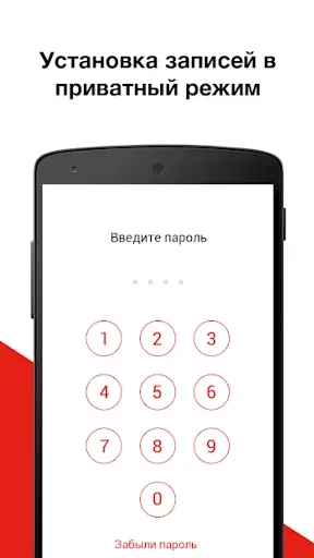 Скриншот 6 — Запись Звонков - Call Record