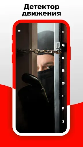 Скриншот 3 — Camy —  Видео мониторинг