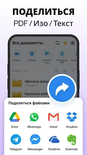 Скриншот 4 — сканер PDF - сканер документы
