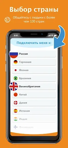 Скриншот 3 — Camsurf: Встретить людей & чат