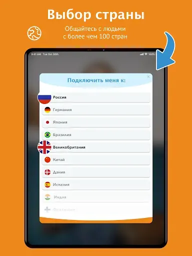 Скриншот 6 — Camsurf: Встретить людей & чат