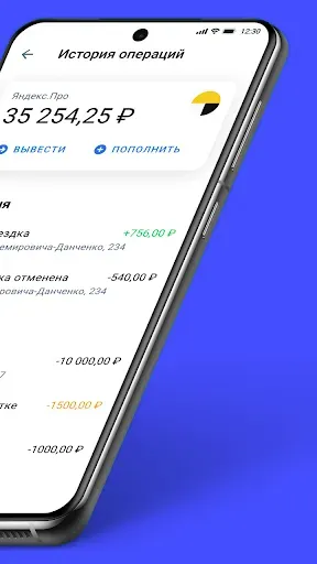 Скриншот 4 — Jump.Taxi—моментальные выплаты