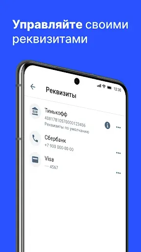 Скриншот 6 — Jump.Taxi—моментальные выплаты