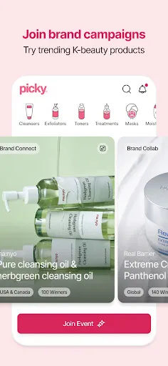 Скриншот 2 — Picky - Beauty Community