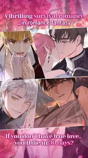 Скриншот 1 — Abnormal State : Otome Love