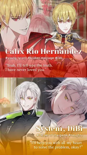 Скриншот 2 — Abnormal State : Otome Love