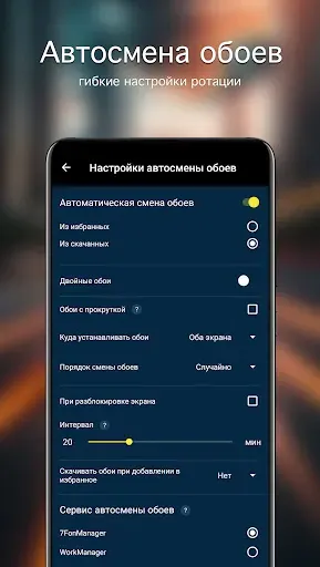 Скриншот 5 — Обои с машинами 4K