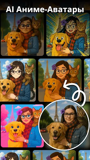 Скриншот 2 — Cartoon Photo Editor ・Toon AI
