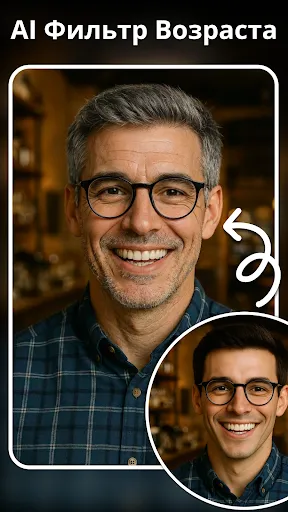 Скриншот 3 — Cartoon Photo Editor ・Toon AI