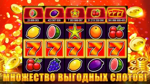 Скриншот 4 — Слоты 777 - игровые автоматы