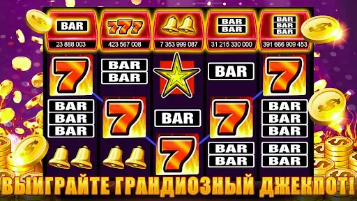 Скриншот 7 — Слоты 777 - игровые автоматы