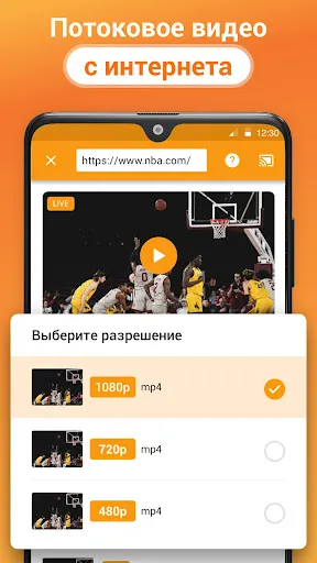 Скриншот 4 — Tрансляция на телевизор：XCast