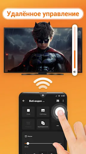 Скриншот 7 — Tрансляция на телевизор：XCast