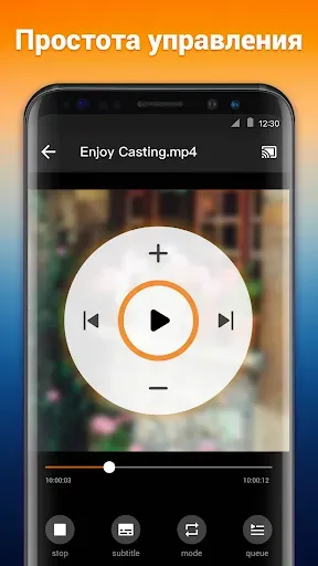 Скриншот 5 — Tранслировать на TV:Chromecast