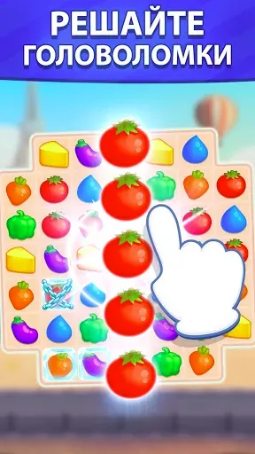 Скриншот 1 — Три в Ряд: Игры Без Интернета