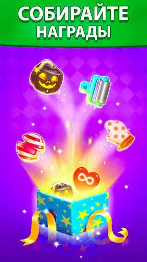 Скриншот 3 — Три в Ряд: Игры Без Интернета