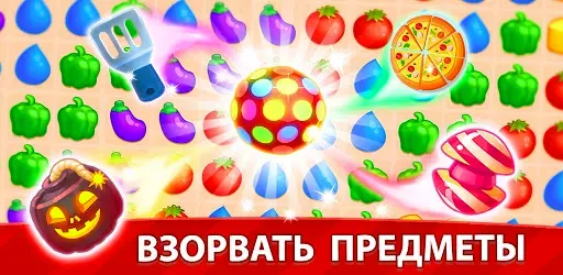 Скриншот 7 — Три в Ряд: Игры Без Интернета