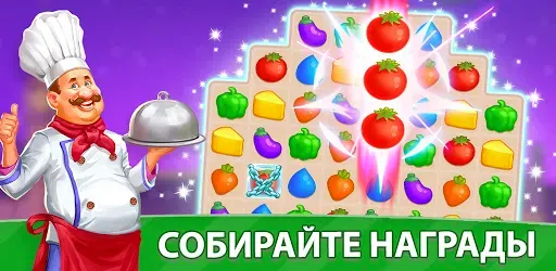 Скриншот 8 — Три в Ряд: Игры Без Интернета