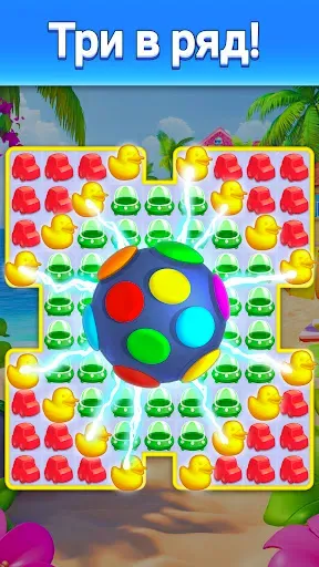Скриншот 1 — Match Carnival: Match 3 Game