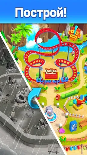 Скриншот 2 — Match Carnival: Match 3 Game