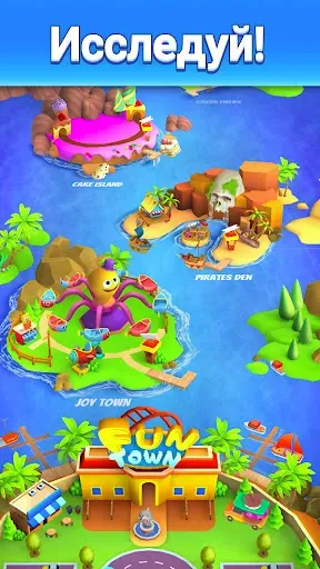 Скриншот 4 — Match Carnival: Match 3 Game