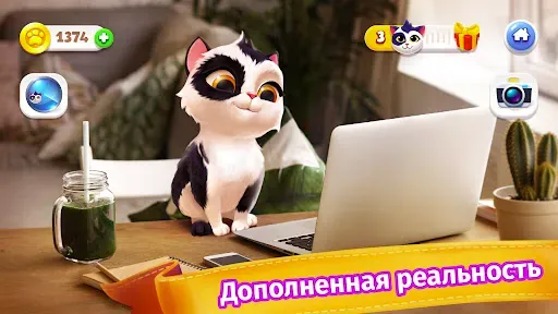 Скриншот 6 — My Cat - Tамагочи c котиками